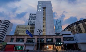 Ji Hotel (Kunming Nanping Pedestrian Street Beijing Road Branch)