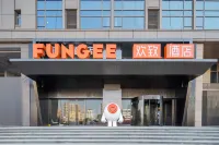 FUNGEE High-Rise River View Hotel (Honggutan, Jiangxi Provincial Museum, Nanchang)