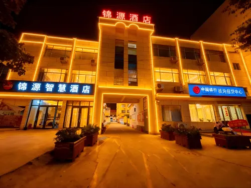 Jinyuan Smart Hotel