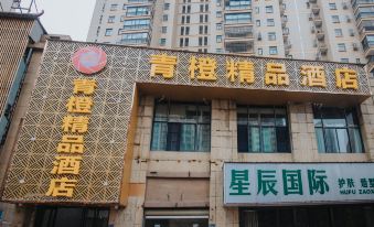 Qingcheng Boutique Hotel (Tieji Road Subway Station Liyuan Hospital)