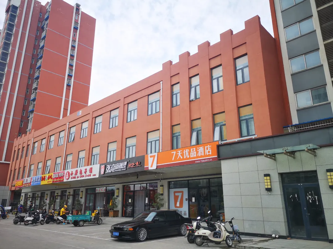 7 Days Premium Hotel - Tongzhou