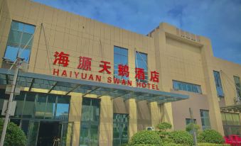 Swan Hotel Qingdao Sea Source