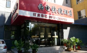 Weinan Xidian Express Hotel