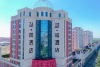 James Joyce Coffetel Hotel (Tangshan Laoting Jingtang Port Longze International)