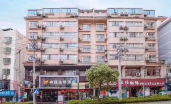 Kaili Shangjie Hotel (International Trade Shopping Center)