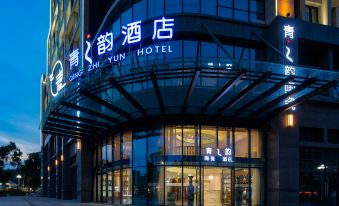 Zhongshan Qingzhiyun Hotel (Torch Development Zone)