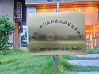 Floral Hotel·Longmen Nankunshan Yue Hot Spring Resort Hotel Hotel di Longmen County
