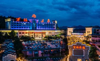 Wanfu Hot Spring International Resort