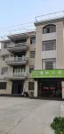 Ningdu Haosa Residence