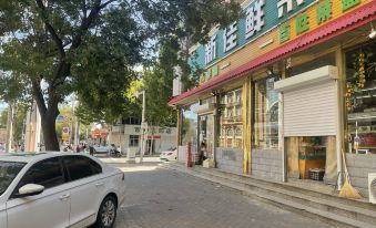 Huanyu Hotel (Shuyang Street Shop)