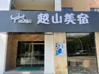 Wanning Yueshan Meisu Shenzhou Peninsula Store