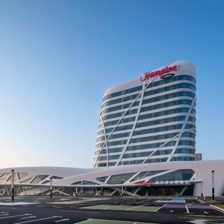 Hampton by Hilton Daqing Отели в г. Дацин