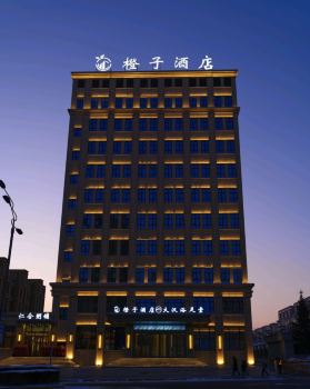 Chengzi Hotel