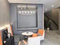 HonghuYiju Hotel Hotels in Honghu
