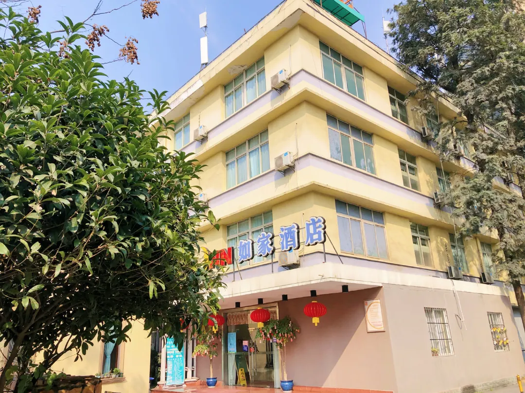 Homeinn Hotel - Chengdu