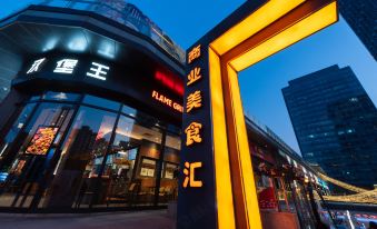 At night, a restaurant's illuminated sign stands out at its entrance at Pebble Hotel (Shanghai New International Expo Center Longyang Road Metro Station)