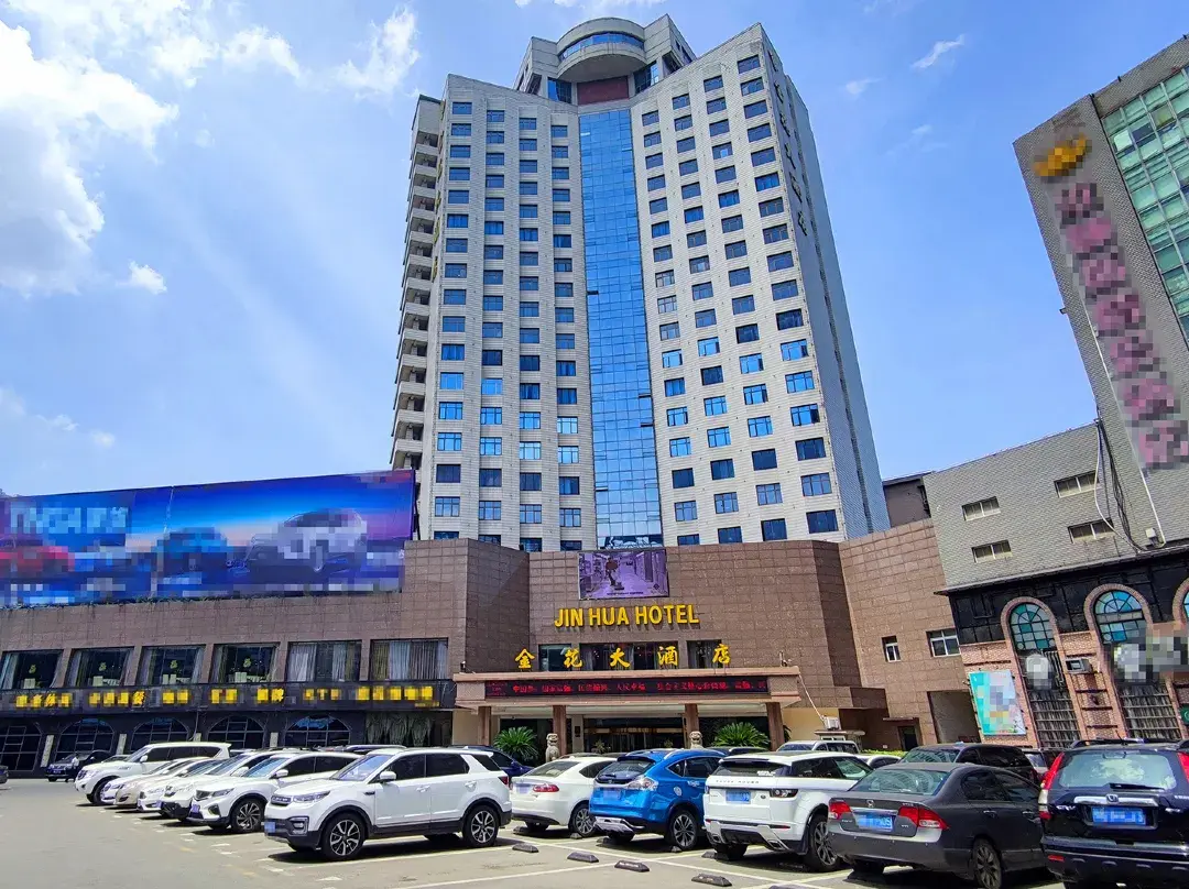 Jinhua Hotel - Huangshi