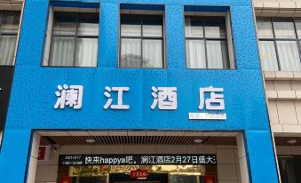 Suitetrails - Jishui Lanjiang Hotel