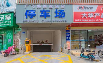 Guangfei Meiluotu E-sports Hotel(Huizhou West Lake Park bus station store)