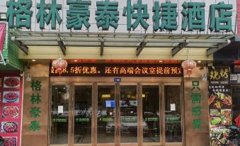 GreenTree Inn (Ningbo Beilun Yintai City Huashan Road)