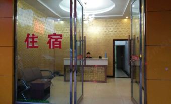 Xinxin Guest House