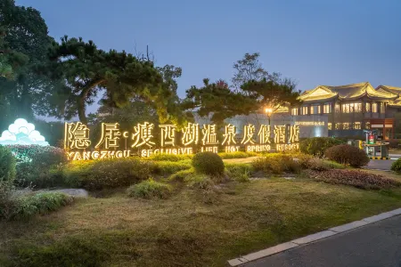 Yangzhou Seclusive Life Hot Spring Resort