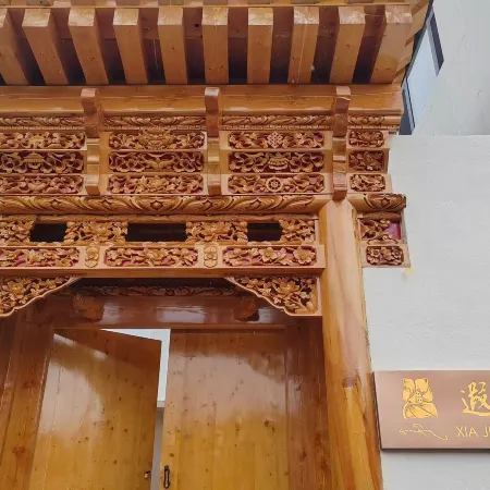 Xiahe Xiajian Homestay