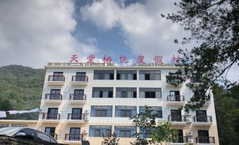 Heaven Stockaded Village Xiyue Hotel