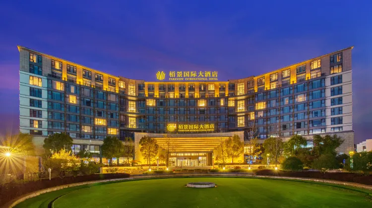 Parkview International Hotel 外観