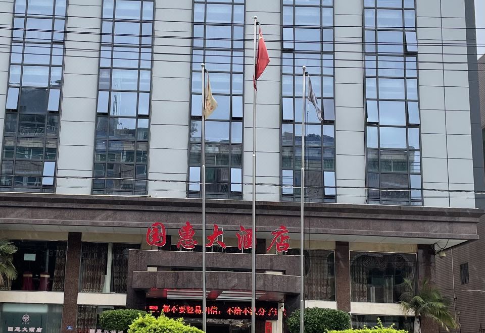 The front view across the street showcases an oriental-style building and other nearby buildings at Guohui Hotel (Fuzhou Jinfeng Hotel)