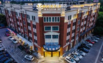 Wanxin Zhige Hotel