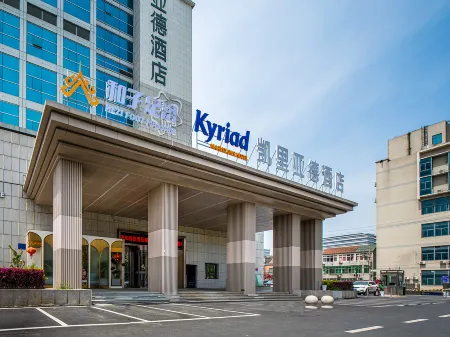 Kyriad Hotel (Changzhou Railway Station Olympic Sports Center)