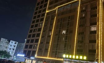 Nanhao Business Hotel