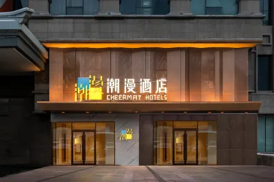 CHEERMAY Hotel (Urumqi Youhao Road Xinjiang Museum) Отели в г. 