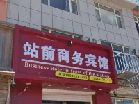 Dalinzi Zhen Zhanqian Business Hotel Hotels in Fuyu