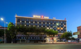 X Hotel (Dongguan Dongkeng Store)