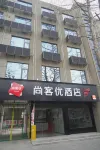 Shankee Hotel (Xin'an Huanghe Avenue)