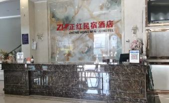 Zhenghong B&B Hotel