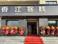 Changling Xiangjiang Inn