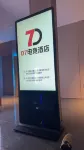 D7 E-sports Homestay (Fuyang Railway Station)