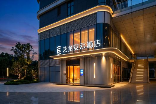 Yilong Anyun Hotel (Xi'an High-Speed Railway North Station Yuanding Road Subway Station)