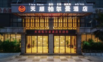 Tianshun Bo'erman Hotel