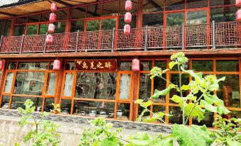 Yuqiang Zhizui Hotel