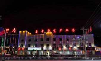Ronghexin Hotel