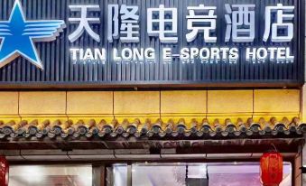 Langfang Tianlong E-sports Hotel