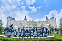 Zhengzhou Yinji Ice and Snow Hotel  호텔