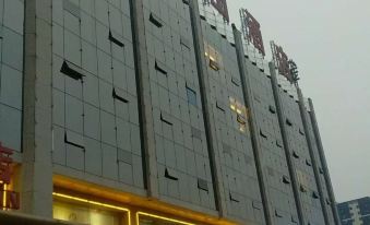 Xinjinshan Hotel (Xingtai Xinhua South Road Qilihe Branch)