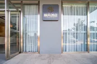 Yi shang  HOTEL (Leshan High Speed Railway Station)