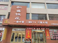 Peace Business Hotel