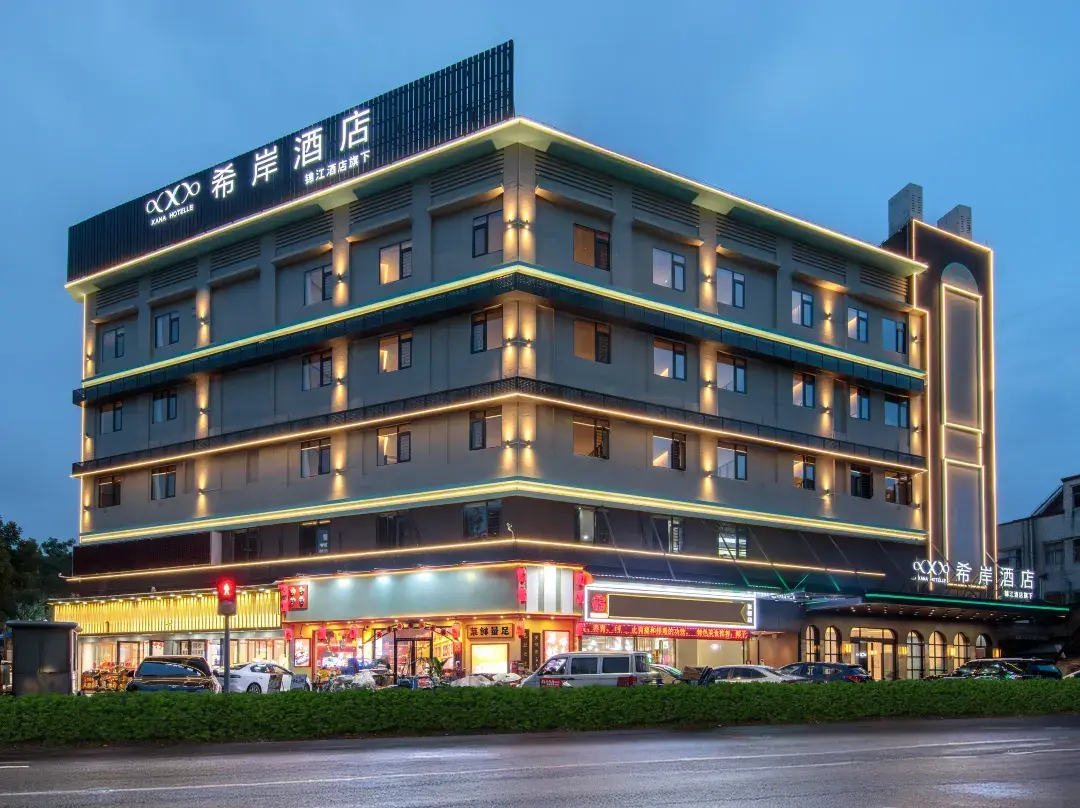 Xana Hotel Foshan Ancestral Temple Zhangcha Branch - Foshan